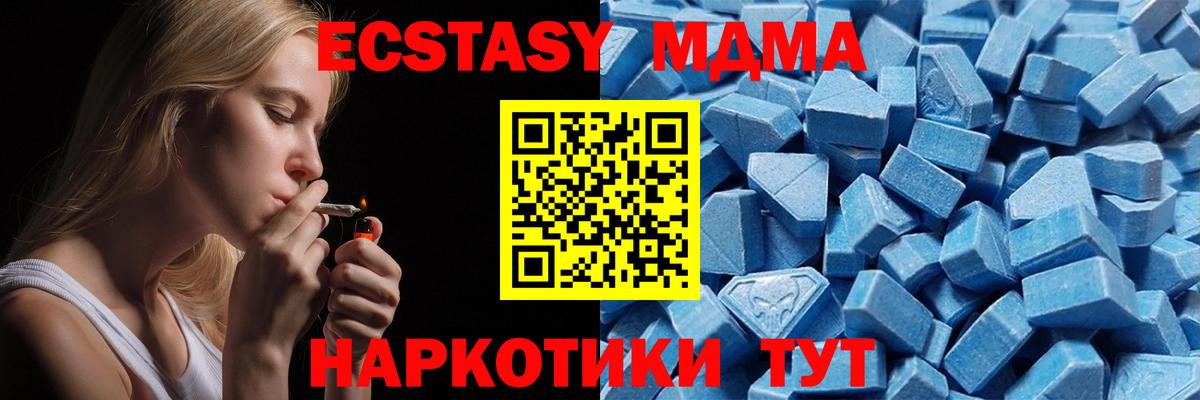 купить наркоту  ЭКСТАЗИ круглые  Ecstasy  Вход с VPN  Киселёвск 