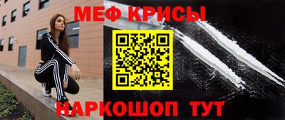 MDMA Бийск