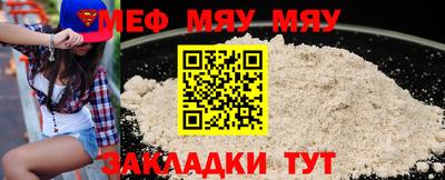 кристаллы Беслан