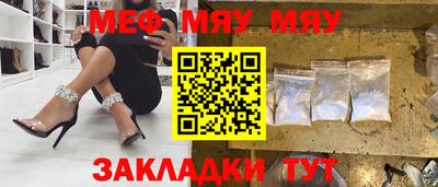 кристаллы Беслан