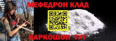 кокаин перу Ярцево