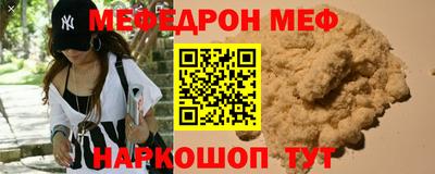 MDMA Бийск