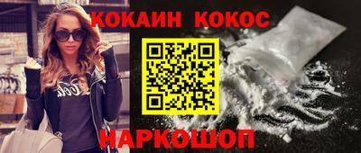 кристаллы Беслан