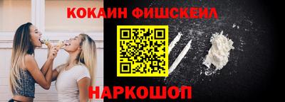 кристаллы Беслан