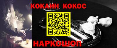 кристаллы Беслан