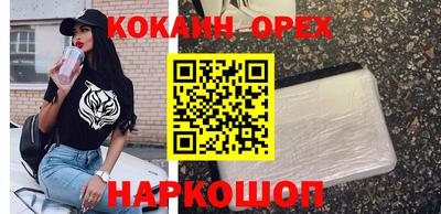 MDMA Бийск