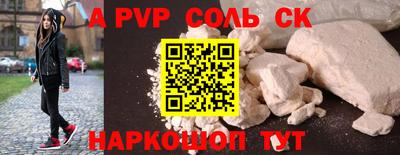 кристаллы Беслан
