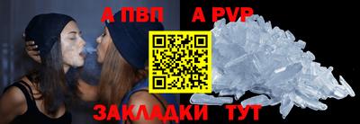 MDMA Бийск