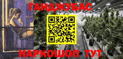 кристаллы Беслан