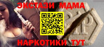 кристаллы Беслан