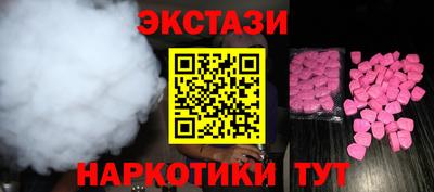 МДМА Берёзовский