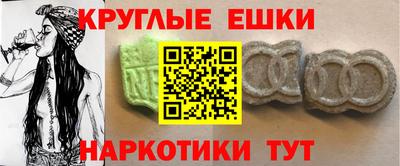 кристаллы Беслан