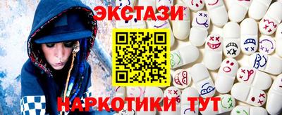 MDMA Бийск