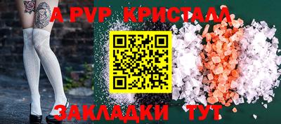MDMA Бийск