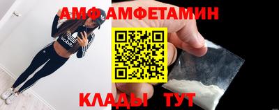 MDMA Бийск