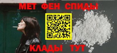 кристаллы Беслан