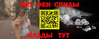 кристаллы Беслан