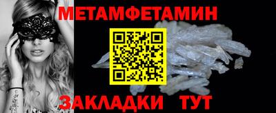 МДМА Берёзовский