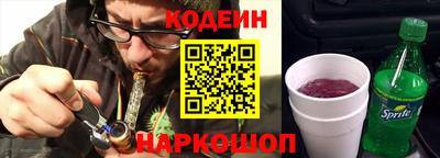 кристаллы Беслан