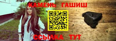 кристаллы Беслан
