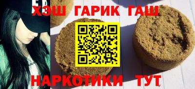 кристаллы Беслан