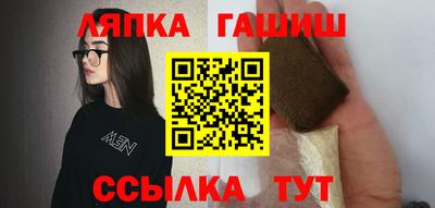 кристаллы Беслан