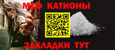 кристаллы Беслан