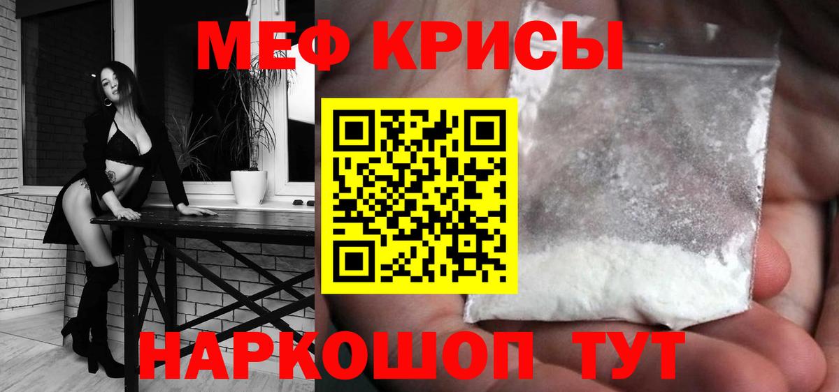 МЕФ  Киселёвск