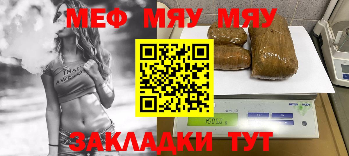 МЯУ-МЯУ мяу мяу  Вход с VPN  МЯУ-МЯУ  Киселёвск  МЯУ-МЯУ мяу мяу 