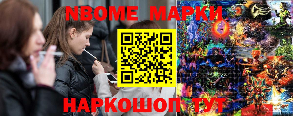 Галлюциногенные грибы Киселёвск