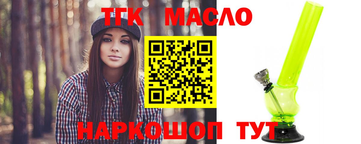 Купить наркотики цена  Меф МЯУ МЯУ кристаллы  ГАШ  Cocaine  Вход с VPN  A-PVP СОЛЬ кристаллы  Киселёвск  Каннабис 